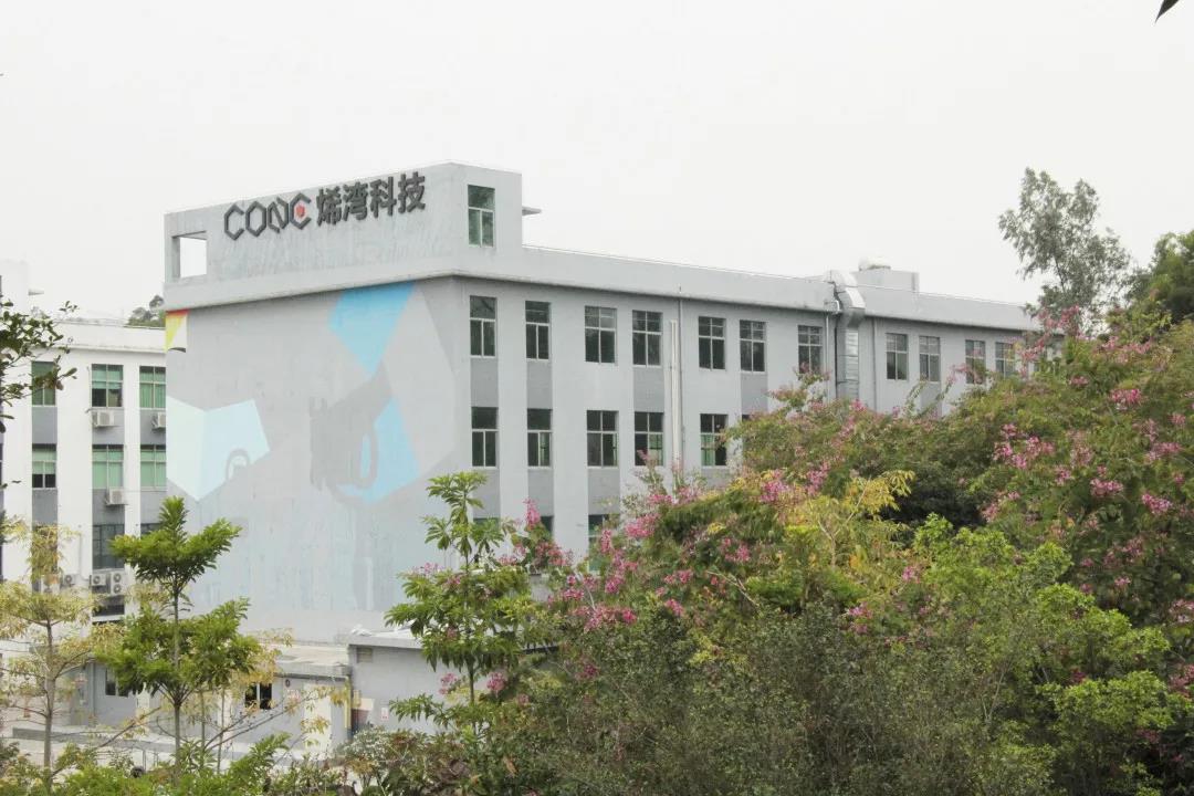 烯灣科技