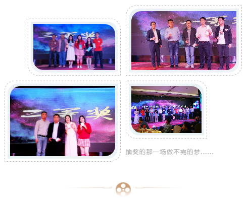 烯灣科技 烯灣科技